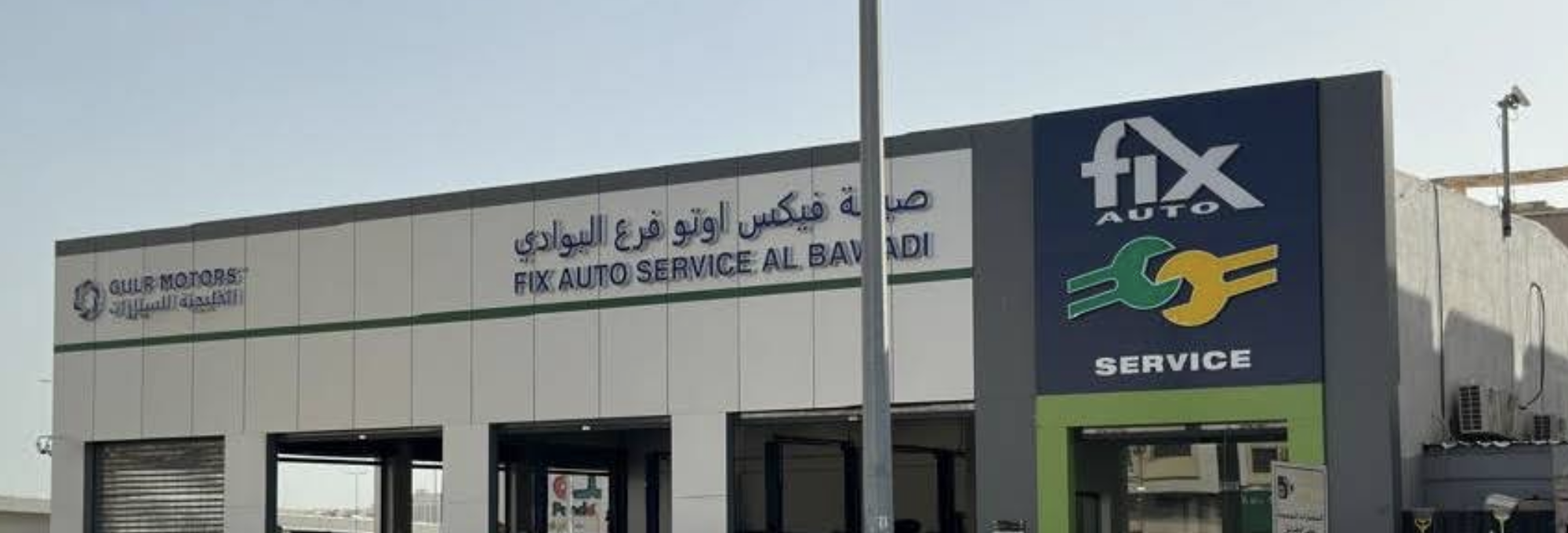 Fix Auto Service Al Bawadi