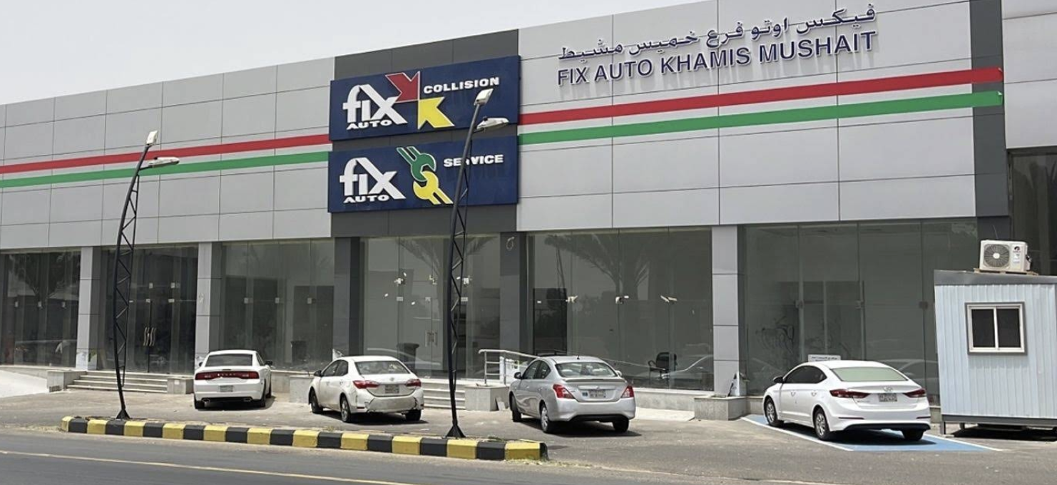 Fix Auto Khamis Mushayt