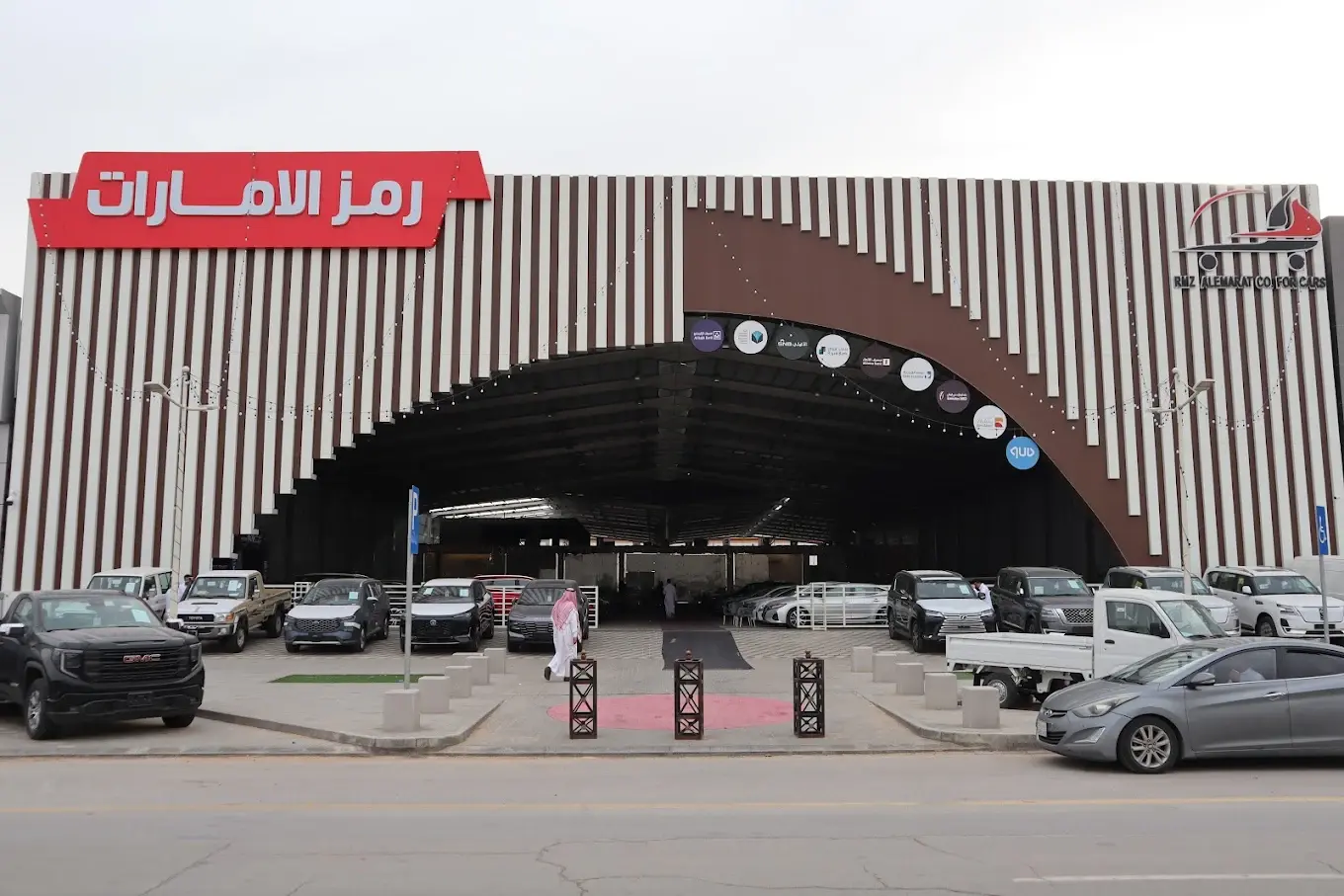 Authorized Dealer - Rmz Al-Emarat For Cars Co