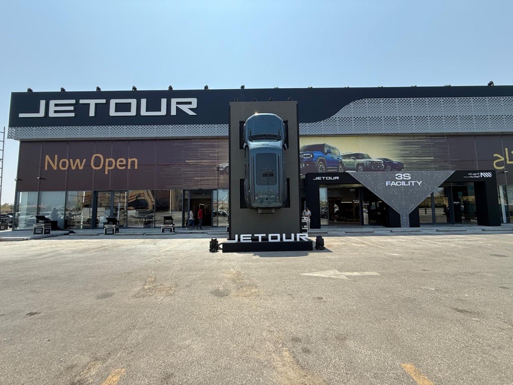 NMS Jetour Showroom - Dammam