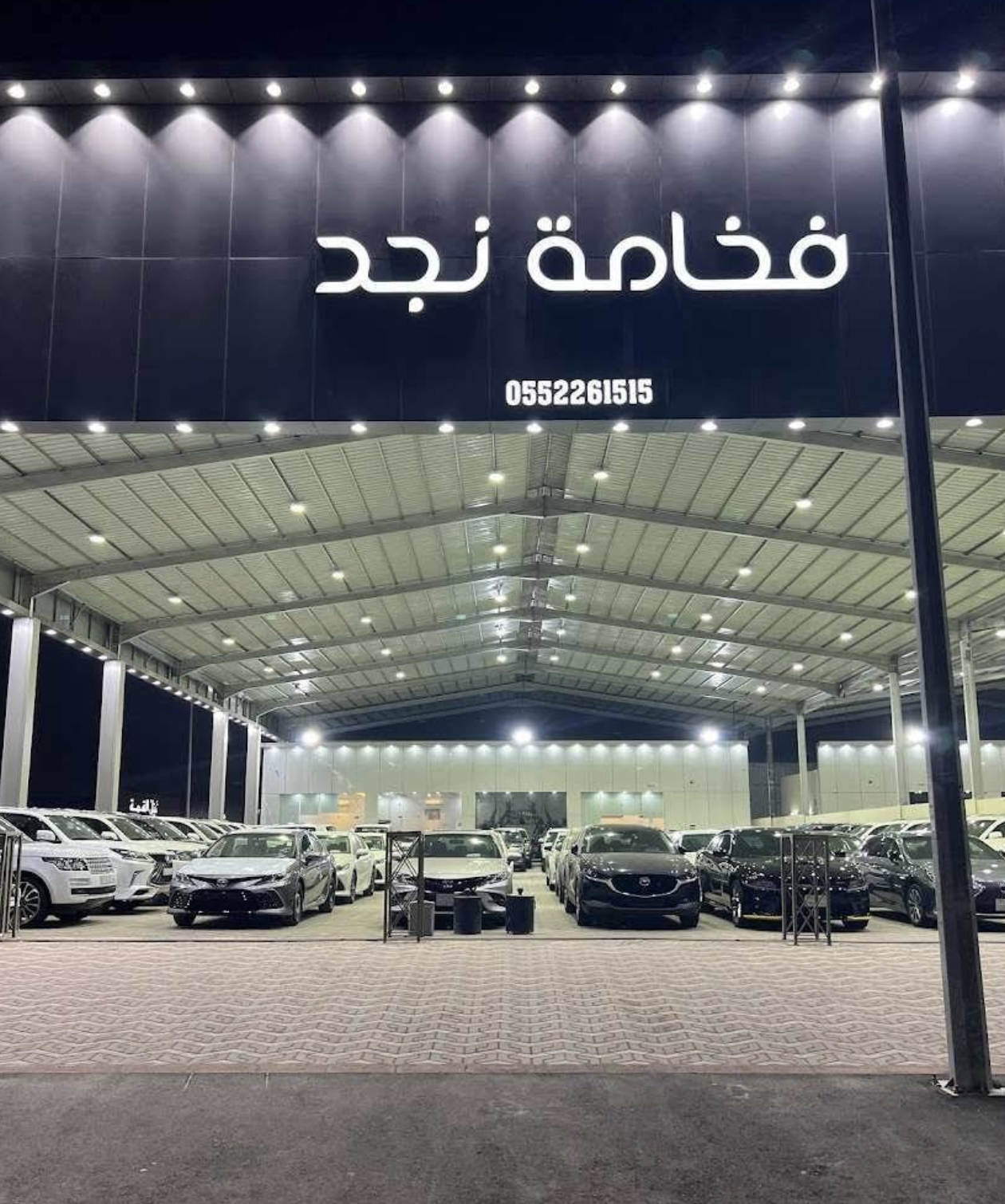 Authorized Dealer - AL Fakhama Exhb For Cars