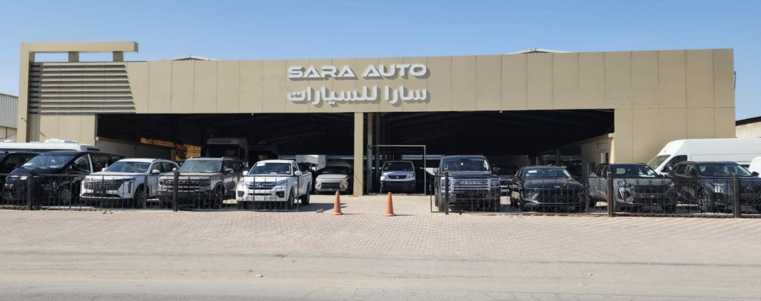 Authorized Dealer - SARA For Cars