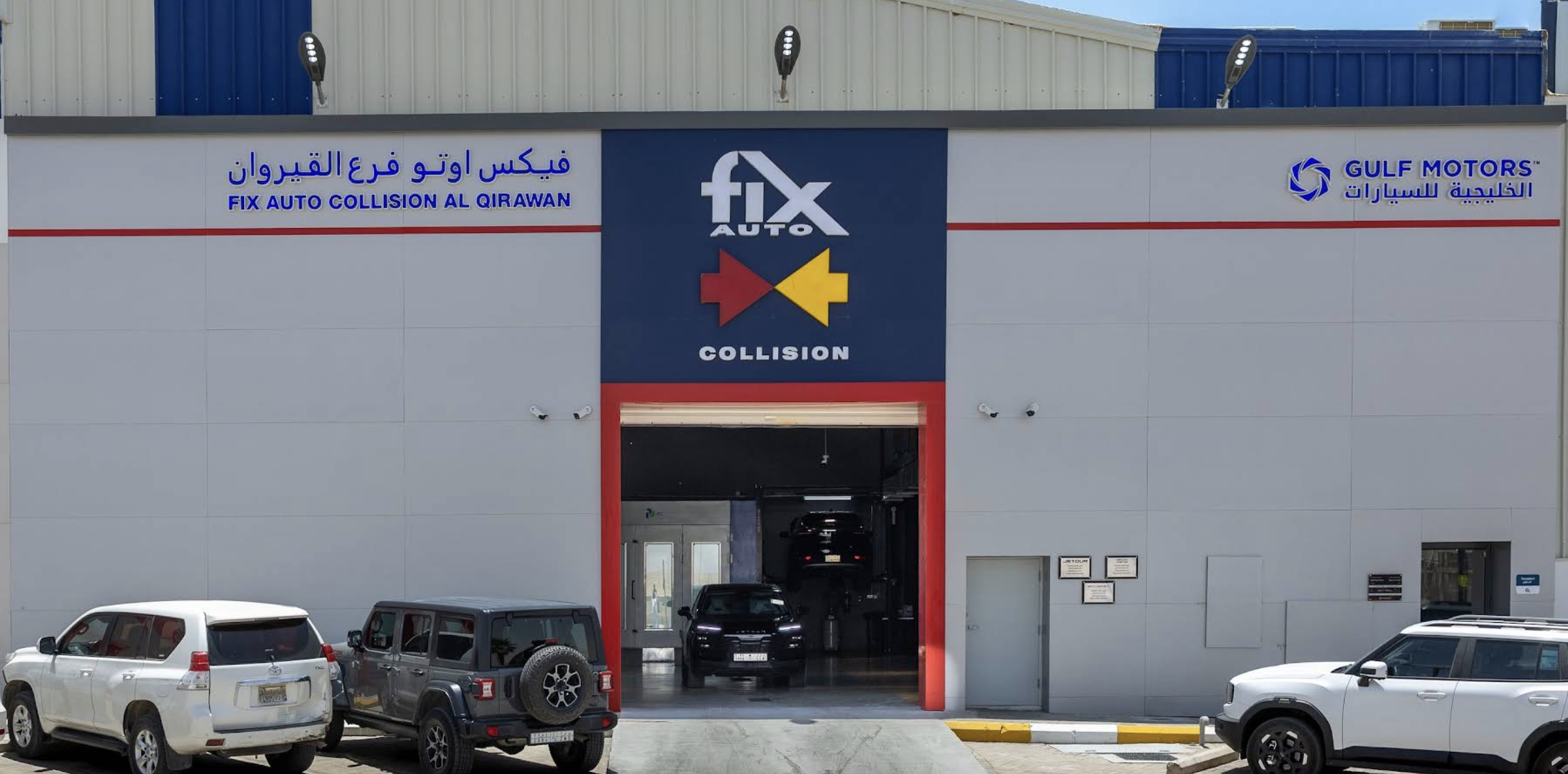 Fix Auto Al Qirawan
