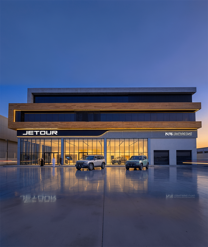 NMS Jetour Showroom - Riyadh - Al Thoumamah Rd