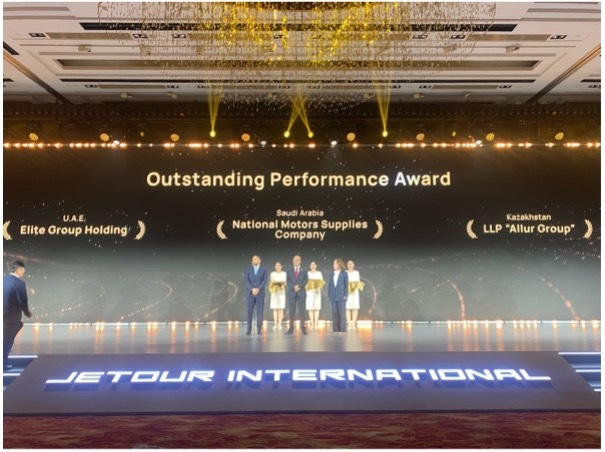 JETOUR International Annual Business Conference China 23rd April 2026.
